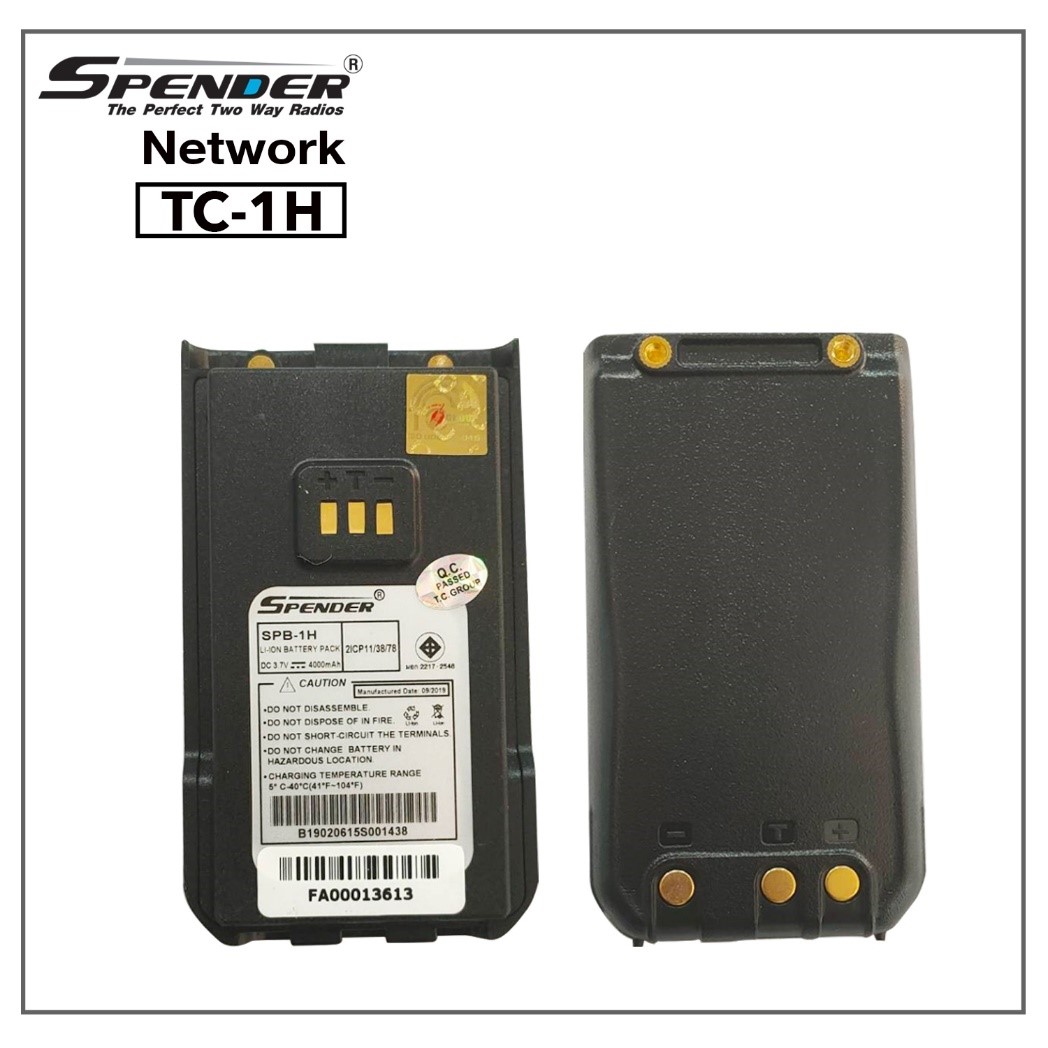 spender%20tc 2