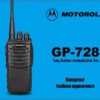 Motorola gp728