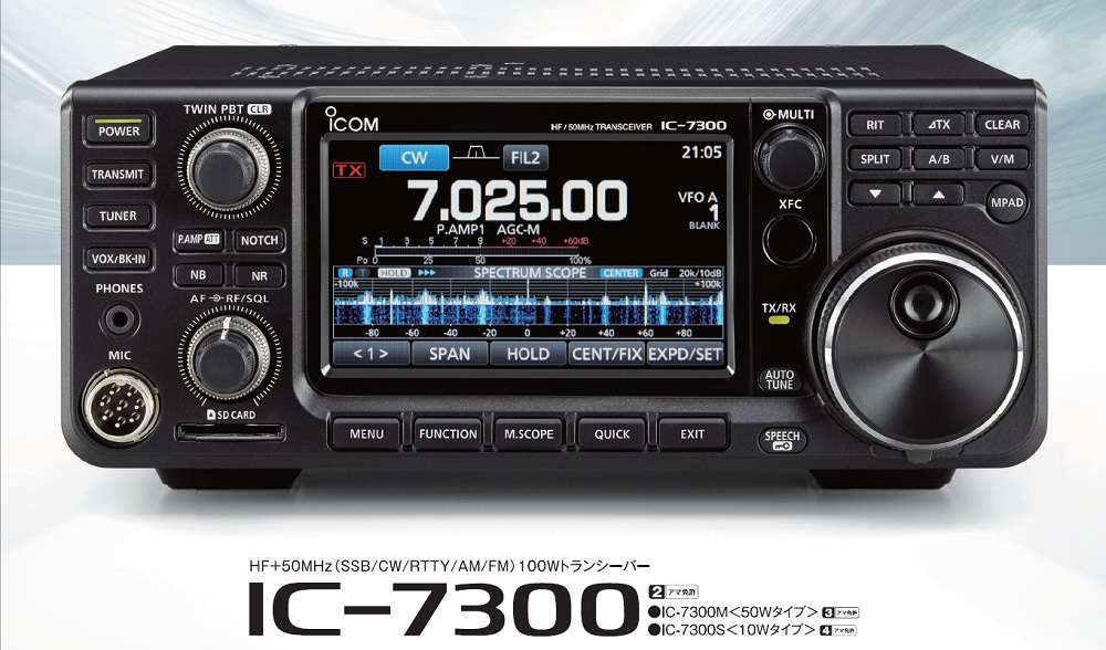 icom-ic-7300 icom ic 7300
